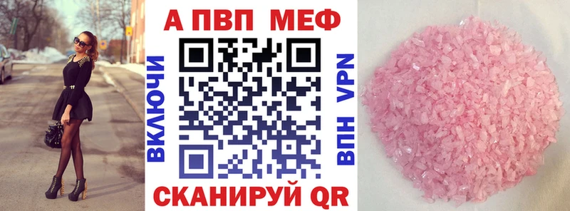 А ПВП крисы CK  где купить наркотик  Козельск 