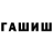 Кетамин ketamine Timur Barkin