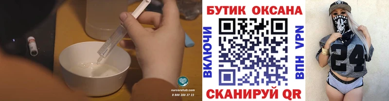 Бутират бутандиол  Козельск 