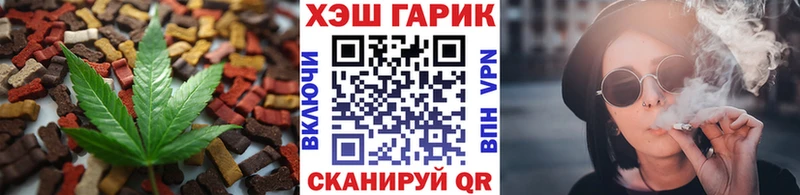 Еда ТГК марихуана  Козельск 