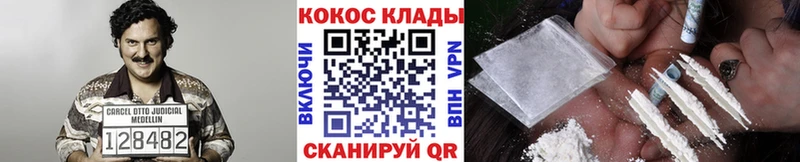 где купить наркоту Козельск КОКАИН Боливия