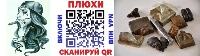 ГАШИШ Ice-O-Lator  гидра ТОР  Козельск  даркнет сайт 