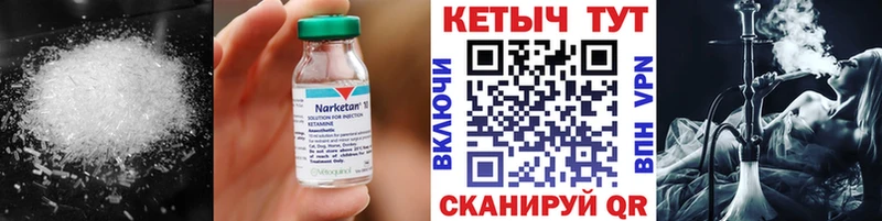 купить закладку  Козельск  Кетамин VHQ 