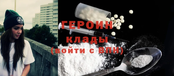 мдма Бородино