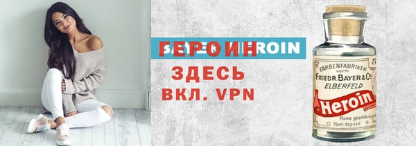 2c-b Бронницы