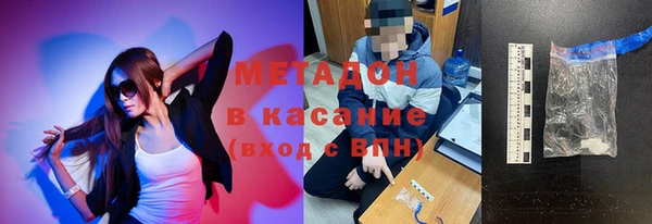 мдма Бородино
