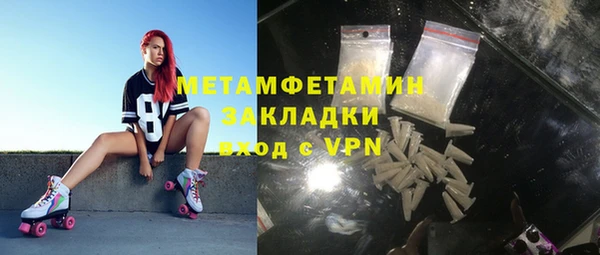 крисы Снежинск