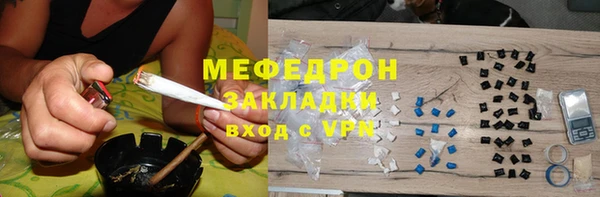 2c-b Бронницы