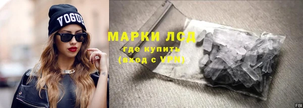 марки nbome Богородицк