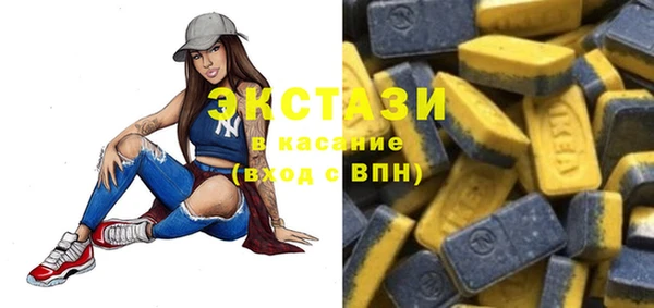 гашиш Бугульма