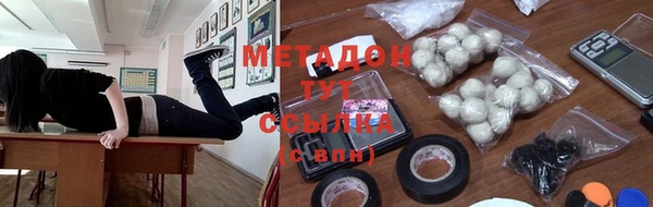 гашиш Бугульма