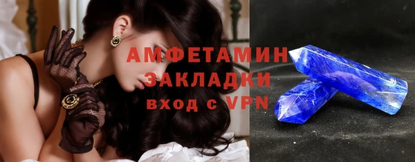 марки nbome Богородицк