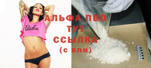 мдма Бородино