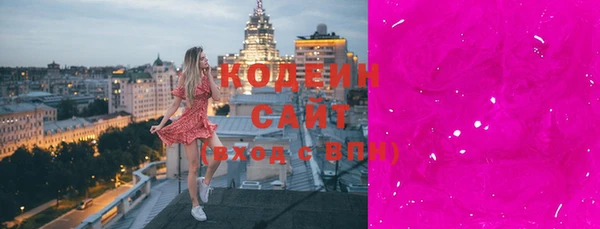 гашиш Бугульма