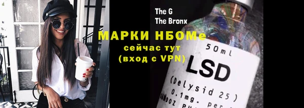 2c-b Бронницы