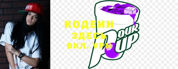 гашиш Бугульма