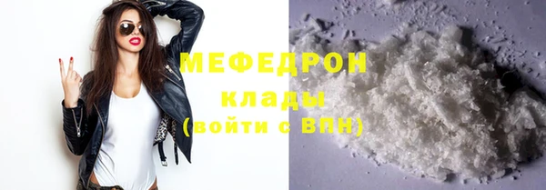 соль курить ск Богородск