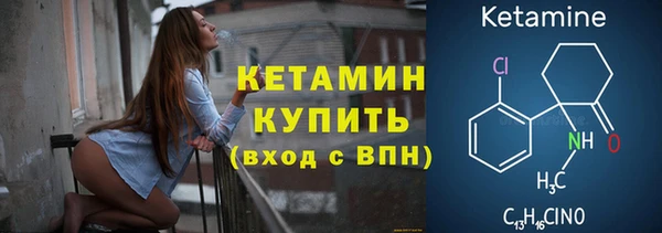 мдма Бородино