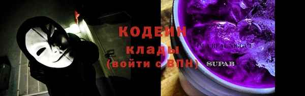 марки nbome Богородицк