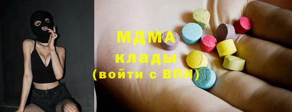 соль курить ск Богородск