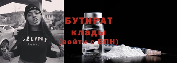 гашиш Бугульма