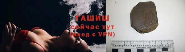 мдма Бородино