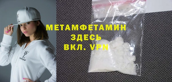 мдма Бородино