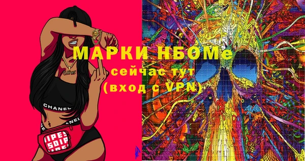 2c-b Бронницы