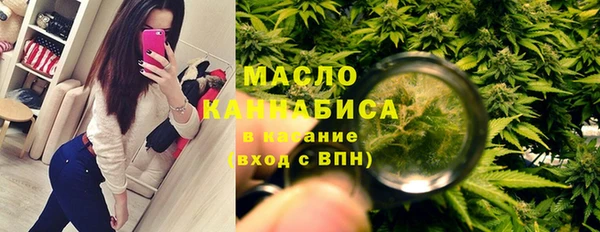гашиш Бугульма