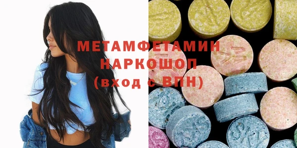 марки nbome Богородицк