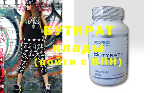 MDMA Богданович