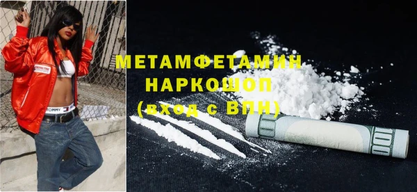 гашиш Бугульма
