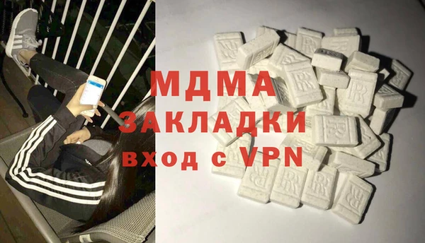 мдма Бородино