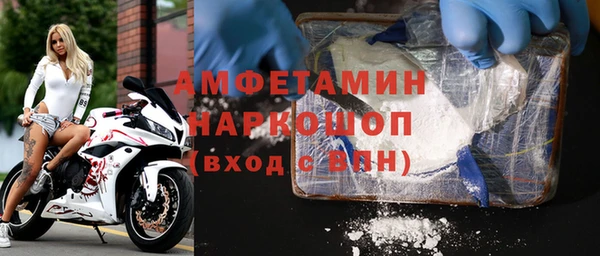 мдма Бородино