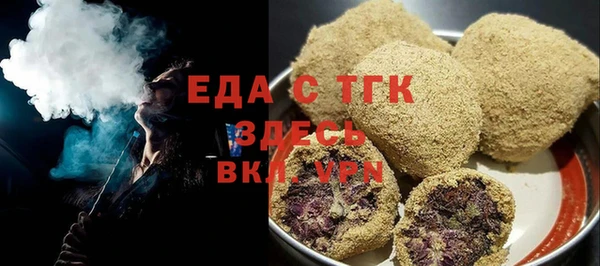 марки nbome Богородицк