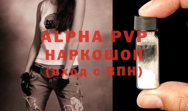 гашиш Бугульма