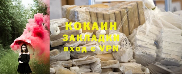 мдма Бородино