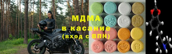 2c-b Бронницы