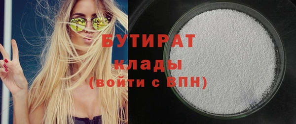 гашиш Бугульма