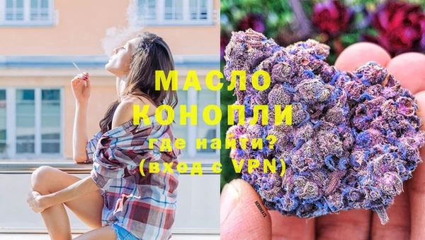 гашиш Бугульма
