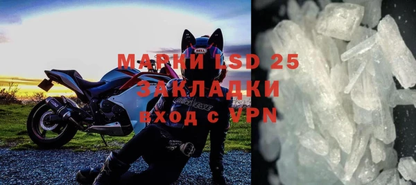MDMA Богданович