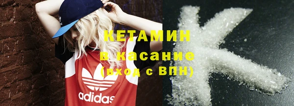 2c-b Бронницы