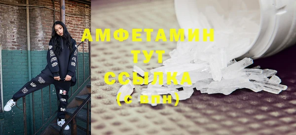 мет Слюдянка