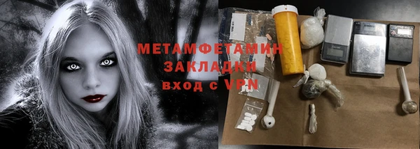 MDMA Богданович