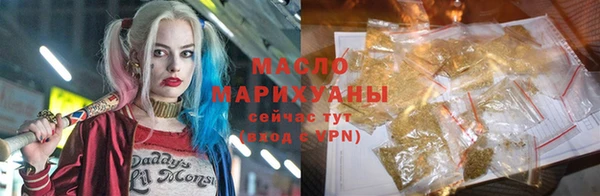 гашиш Бугульма
