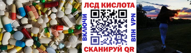 ЛСД экстази кислота Козельск