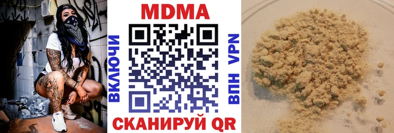 площадка формула  Козельск  МДМА Molly 