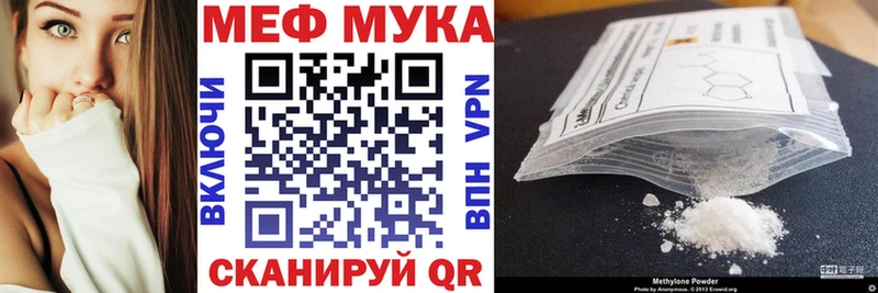 МЕГА как войти  Козельск  Меф кристаллы 