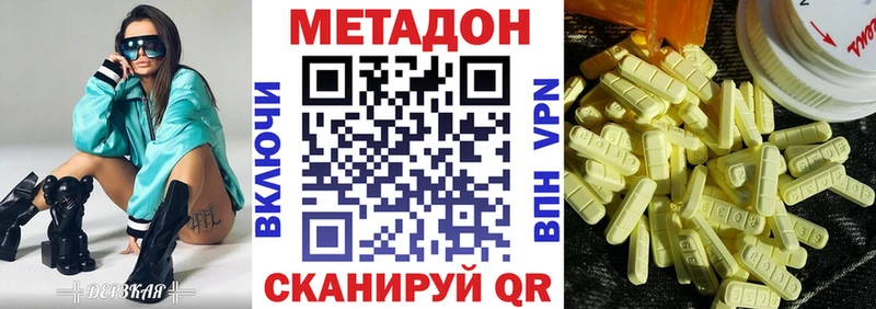 mega ONION  Козельск  Метадон methadone  купить наркотики цена 