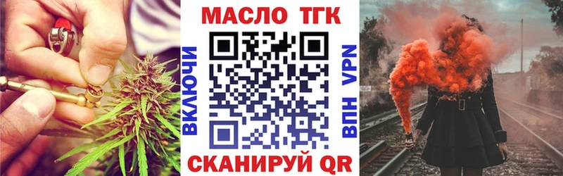 Дистиллят ТГК THC oil  kraken как зайти  Козельск 